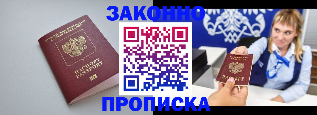 пропишу в квартире в Кировграде