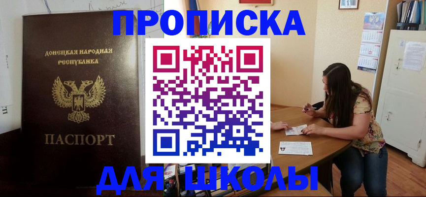 регистрация в Кировграде