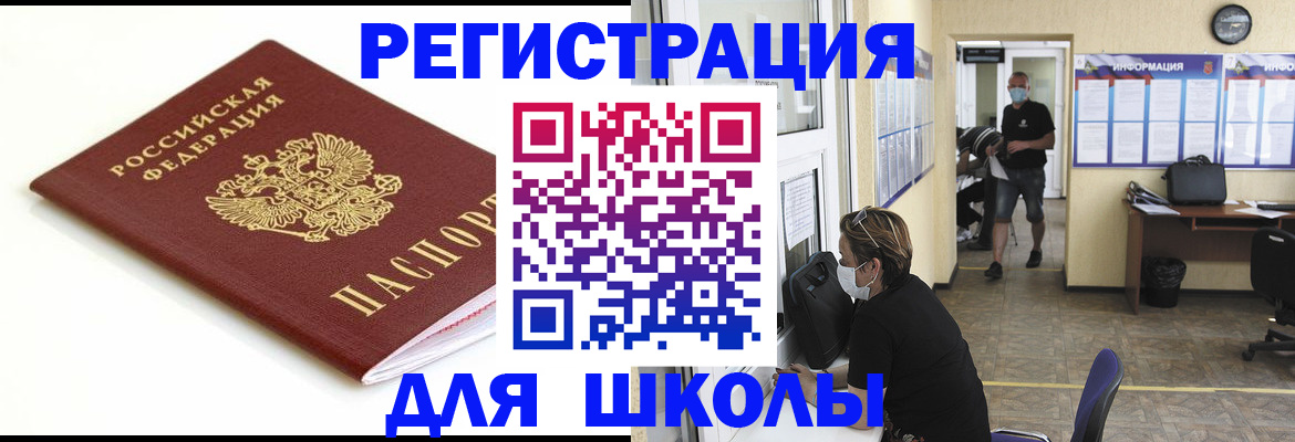 временная регистрация собственник в Кировграде